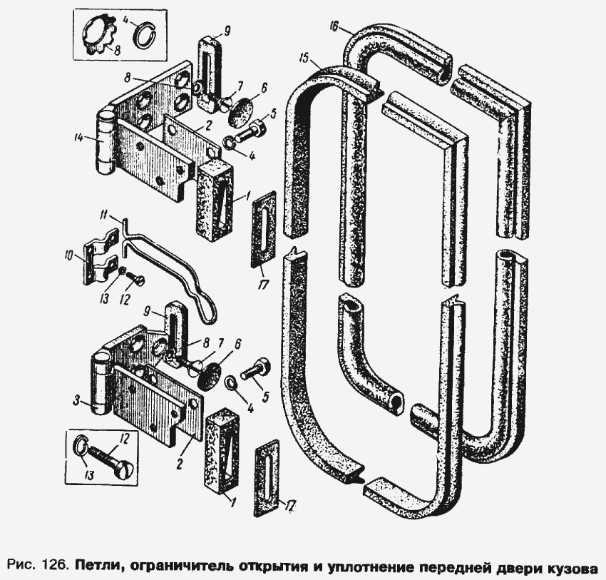 Türscharniere, Türfangband Türstopper und Dichtungen vordere Tür Moskwitsch 408/412/2140. Door Hinge, Door check strap and Front Door Moskvich M-408/M-412/M-2140. Seals Петли, ограничители открытия и уплотнения передней двери кузова Москвич 408/412/2140.