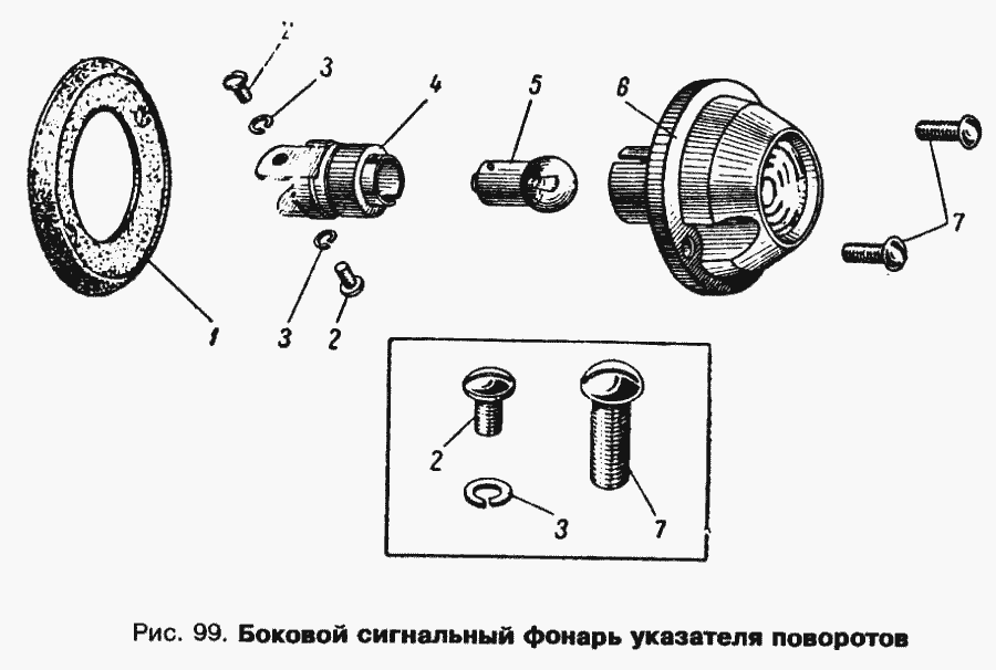 Seitenblinker Blinker Blinkleuchte Blinklicht Moskwitsch Moskwitch Moskwich Mosi 408 / 412. Side Indicator Repeater Moskvich Moskvitch 408 / 412. Боковой сигнальный фонарь указателя поворотов (повторитель) Москвич 408 / 412.