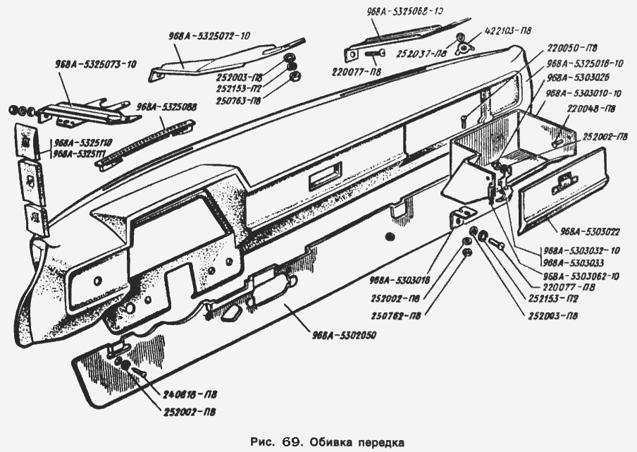 Armaturenbrett und Handschuhfach ZAZ-968M. Dashboard and Glove box SAS 968M. Детали передка и вещевой ящик ЗАЗ 968М.