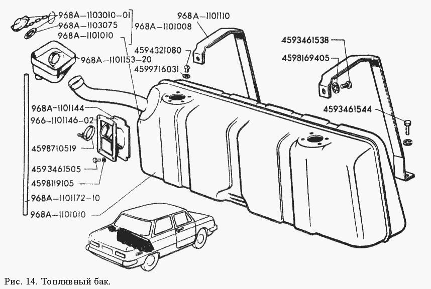 Kraftstofftank Benzintank Tank ZAZ 966, ZAZ 966B, ZAZ 968, ZAZ 968A, ZAZ 968M.  Gasoline petrol gas tank SAS 968, SAS 968A, SAS 968M. Топливный Бензиновый бак Бензобак ЗАЗ-968, ЗАЗ-968А, ЗАЗ-968М. 