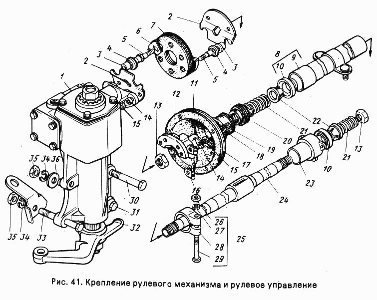 Lenksäule und Lenksäulenbefestigung GAZ 2410 Wolga. Steering column and mounting GAS 2424-10 Volga. Крепление рулевого механизма и рулевое управление ГАЗ-24-10 Волга.