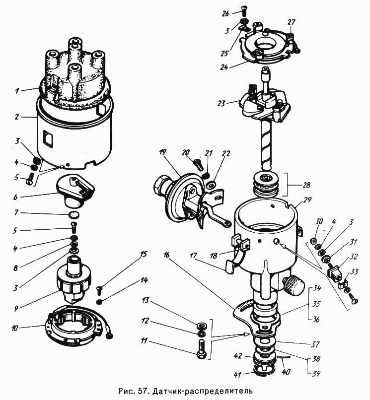 Zündverteiler elektronische Zündung GAZ 24-10 Wolga. Ignition distributor for Contactless ignition GAS 2410 Volga. Датчик-распределитель (трамблёр) (Безконтактное, электронное зажигание) ГАЗ-24-10 Волга.