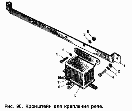Montageleiste (Schiene) für relais Moskwitsch Moskwitch Moskwich Mosi 412 / 2140. Mounting Rail for relays Moskvich Moskvitch 412 / 2140. Кронштейн для крепления реле Москвич 412 / 2140.