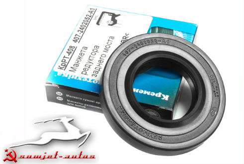 407-2402052-А1 Wellendichtring Differentialeingang Moskwitsch 408 / 412 / 2140. Oil seal differential front Moskvich 408 / 412 / 2140. Сальник фланца ведущей шестерни заднего моста Москвич.
