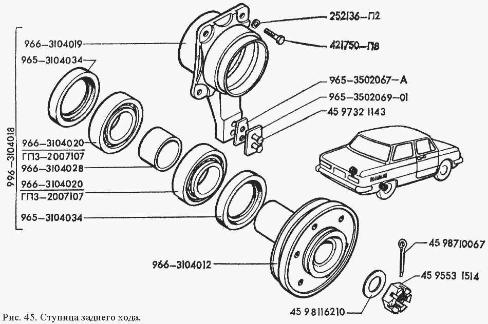 Radnabe hinten ZAZ 966, ZAZ-968, ZAZ-968A, ZAZ-968M Saporoshez. Rear wheel hub SAS 966, SAS 968, SAS 968A, SAS 968M. Ступица задних колес ЗАЗ-966, ЗАЗ-968, ЗАЗ-968А, ЗАЗ-968М Запорожець Запорожец.