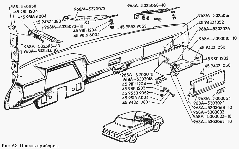 Armaturenbrett ZAZ-968M. Dashboard SAS 968M. Панель приборов ЗАЗ-968М.