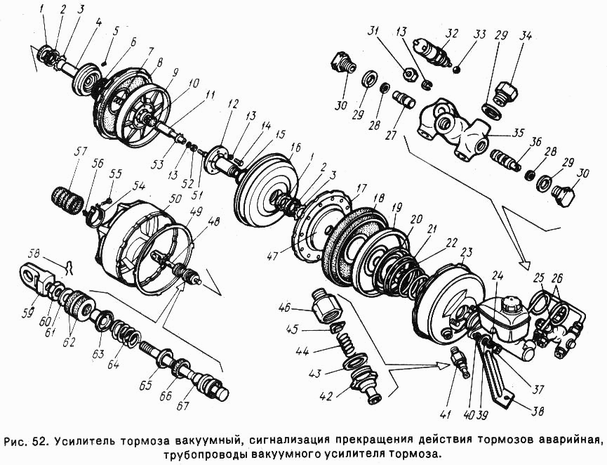 Bremskraftverstärker (BKV) Bremsservo, Bremsdruckausfallschalter (Druckausfallschalter) Signaleinrichtung GAZ 2410 Wolga. Усилитель тормоза вакуумный, сигнализация прекращения действия тормозов аварийная, трубопроводы вакуумного усилителя тормоза ГАЗ 2410