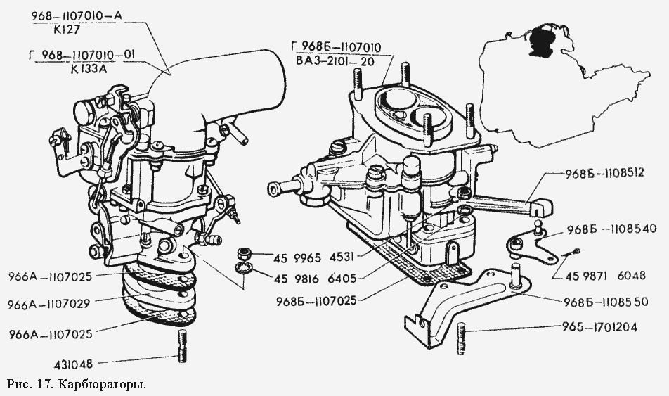 Vergaser K127 /K133A VAZ 2101-20 ZAZ 968, ZAZ 968A, ZAZ 968M. Carburettor K127 / K133A VAZ 2101-20 SAS 968, SAS 968A, SAS 968M. Карбюратор. К127 / К133А ВАЗ 2101-20 ЗАЗ-968, ЗАЗ-968А, ЗАЗ-968М.