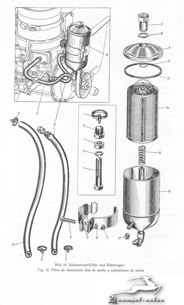 Ölfilter und Ölschläuche Motor Moskwitsch Moskwitch Moskwich Mosi 408. Oil filter and oil hoses Engine Moskvich Moskvitch 408. Фильтр масляный и шланги масляного фильтра Двигателя (Мотора) Москвич 408.
