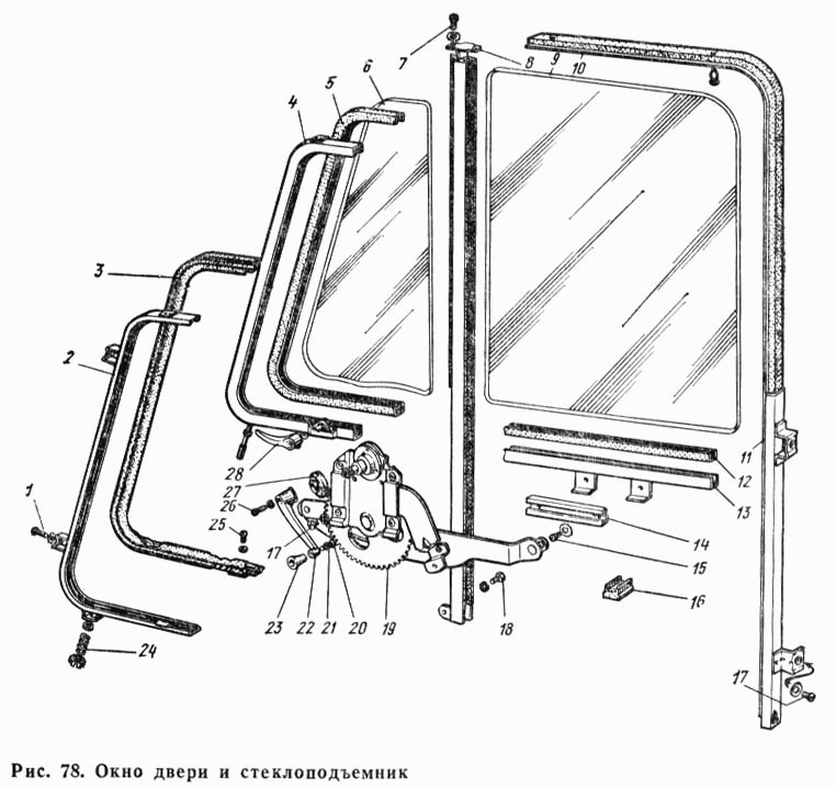 Fenter und Fensterheber GAZ-66. Door Window and Door Window Winder Regulator GAS 66. Окно двери и стеклоподъемник ГАЗ-66.