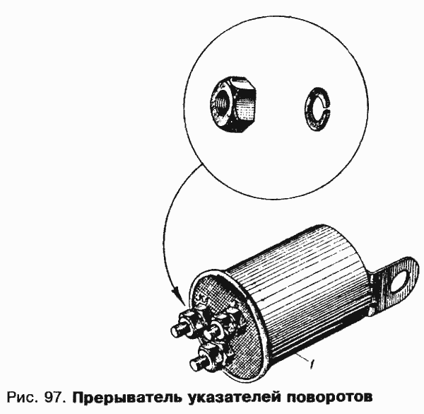 Blinkrelais Relais Blinker Moskwitsch Moskwitch Moskwich Mosi 408 / 412. Indicator relay Moskvich Moskvitch 408 / 412. Прерыватель указателей поворота (Реле поворотов) Москвич 408 / 412.