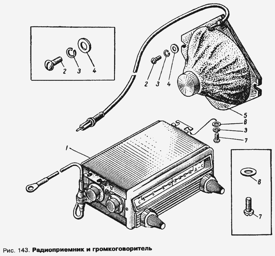 Radioausrüstung: Radio (Autoradio). Lautsprecher und Antenne Moskwitsch Moskwitch Moskwich Mosi 408 / 412. Radio equipment: Car Radio receiver and loudspeaker, antenna Moskvich Moskvitch 408 / 412.