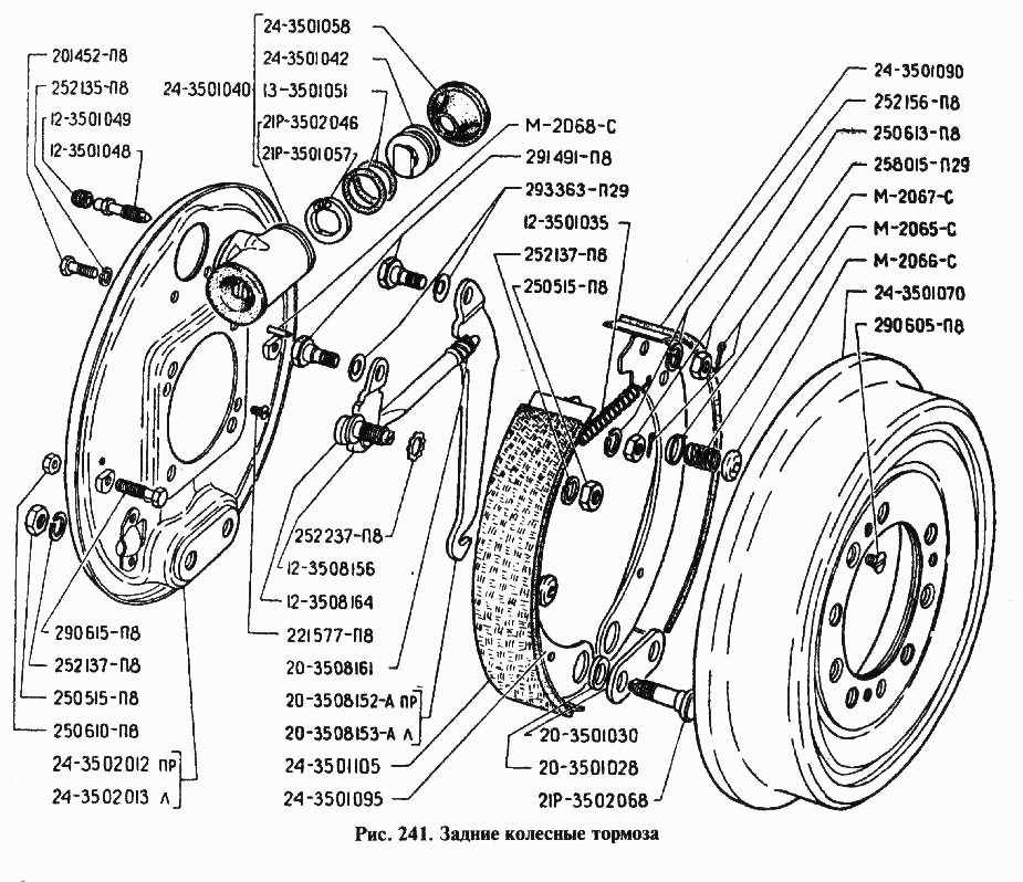 Bremse hinten GAZ 24, 24-01, 24-02, 24-10, 24-24 Wolga, GAZ 24-76 «Scaldia».  Rear brakes GAS 24, 24, 24-02, 24-10, 24-24 Volga, GAS 24-76 «Scaldia».  Задние ножные тормоза ГАЗ 24, 24-01, 24-02, 24-10, 24-24 Волга, ГАЗ 24-76 «Scaldia». 