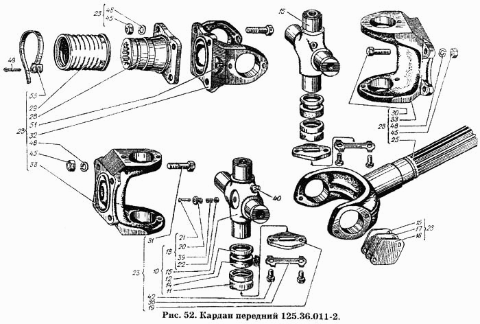 Vordere Kardanwelle (Gelenkwelle) Traktor T150, T150K. Front propshaft tractor T-150, T-150K. Кардан передний 125.36.011-2 трактора Т-150, Т-150К.