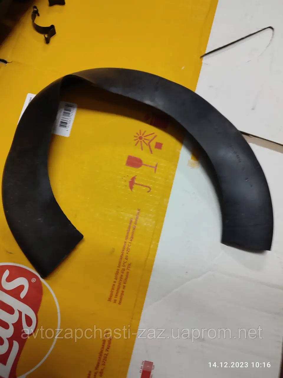 968М-1310098 (968M-1310098) Gummidichtung Luftkühlung ZAZ-968M. Rubber seal air cooling SAS 968M. Уплотнитель Воротничок воздушной системы охлаждения автомобиля ЗАЗ 968М.