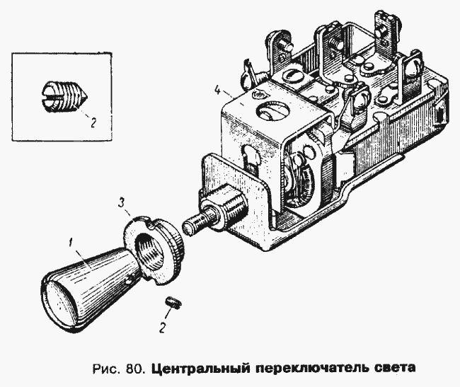 Hauptlichtschalter Moskwitsch Moskwitch Moskwich Mosi 408 / 412 / 2140.  Main light switch Moskvich Moskvitch 408 / 412 / 2140.  Центральный переключатель света ЦПС Москвич 408 / 412 / 2140.