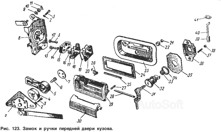 Türöffner und Türschlöss vordere Tür Moskwitsch 412 / 2140, ISCH Izh. Door lock and handle Front Door Moskvitch 412 / 2140. Замок и ручка передней двери кузова Москвич 412 / 2140.