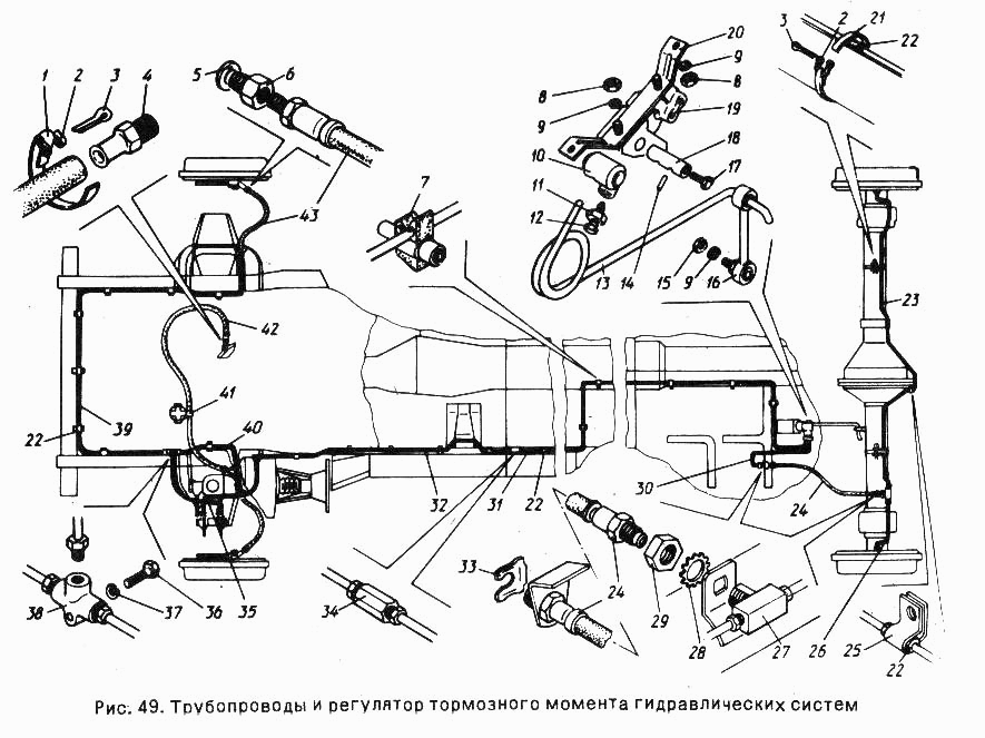 Bremsleitungen, Bremsschläuche und Bremskraftregler lastabhängig für Hinterachse GAZ-2410 Wolga. Трубопроводы и регулятор тормозного момента гидравлических систем ГАЗ-24-10 Волга. 