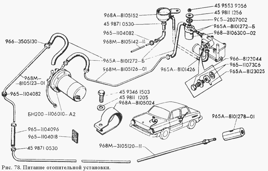 Kraftstoffleitungen (Benzinleitung) Heizung ZAZ 966, ZAZ 966B, ZAZ 968, ZAZ 968M. Fuel pipes  Heating SAS 966, SAS 966B, SAS 968, SAS 968M. Питание отопительной установки ЗАЗ 966, 966В, ЗАЗ 968, ЗАЗ 968М Запорожец.