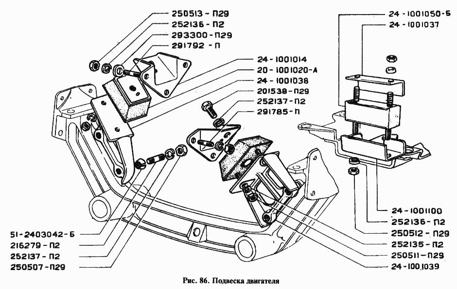 Motoraufhängung GAZ 24, GAZ 2401, GAZ 24-02 Wolga.  Engine mounting GAS 24, GAS 2401, GAS 2402 Volga. Подвеска двигателя ГАЗ 24, ГАЗ 2401, ГАЗ 24-02 Волга. 
