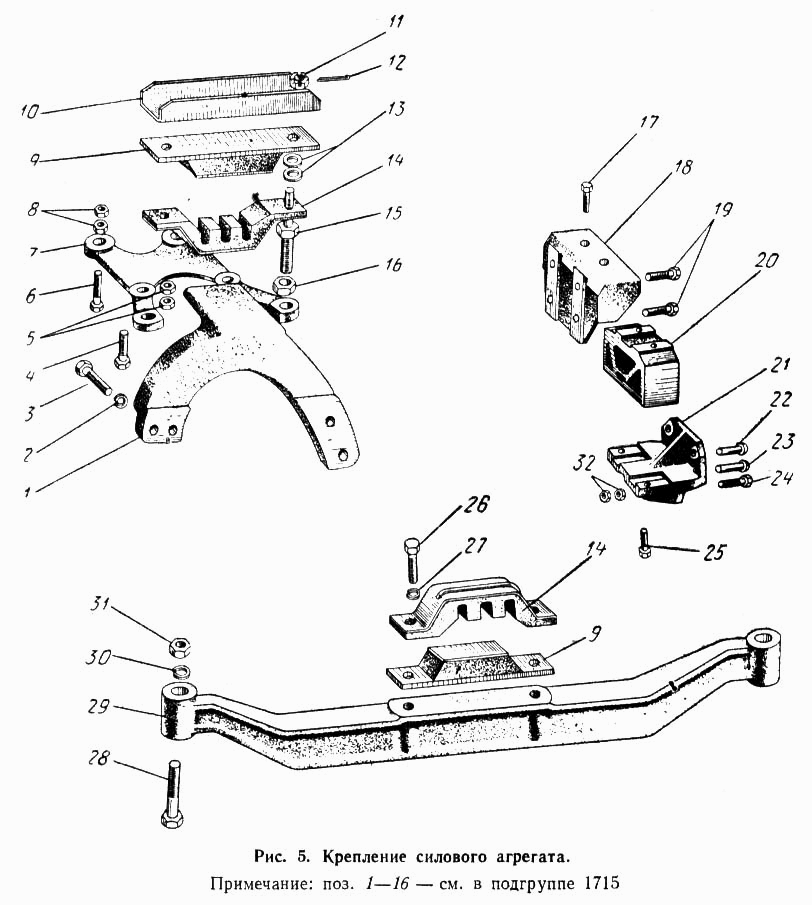 Motoraufhängung Motorlagerung MAZ-500A, MAZ-503A, MAZ- 504A, MAZ-504B. Engine mounting MAS 500A, MAS 503A, MAS 504A, MAS 504B. Подвеска двигателя (Крепление силового агрегата) МАЗ-500А, МАЗ-503А, МАЗ-504А, МАЗ-504Б.