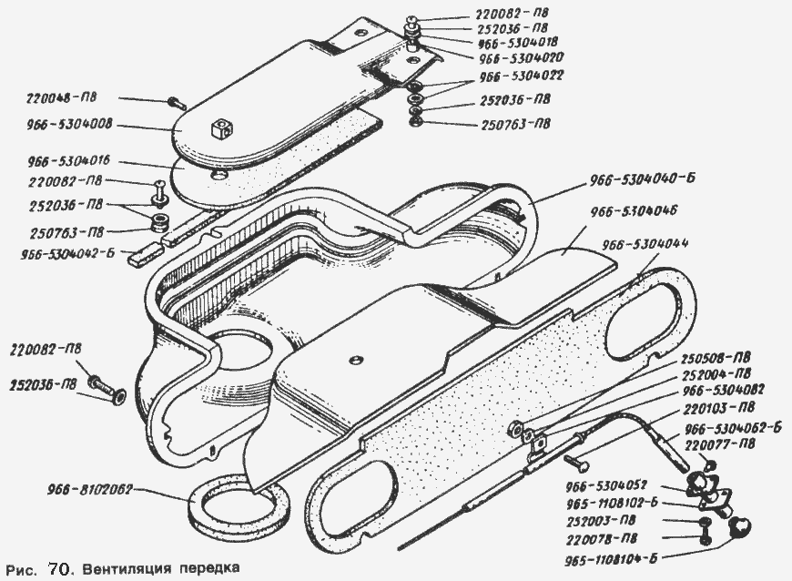 Lüftung ZAZ 968. Ventilation SAS 968. Вентиляция передка ЗАЗ 968.