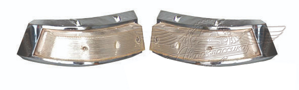 21Л-3712022, 21Л-3712023 Vordere Blinker und Standlicht GAZ M21 Wolga. Front turn lights signal GAS M21 Volga. Подфарники ГАЗ М21 Волга.