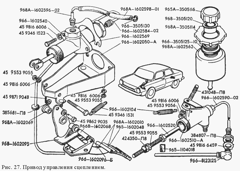 Kupplungspedal und Pedalbock, Kupplungshydraulik ZAZ-968, ZAZ-968A, ZAZ-968M. Clutch pedal and pedal box, clutch hydraulics SAS-968, SAS-968A, SAS-968M. Привод управления сцеплением и педаль сцепления ЗАЗ-968, ЗАЗ-968А, ЗАЗ-968М. 