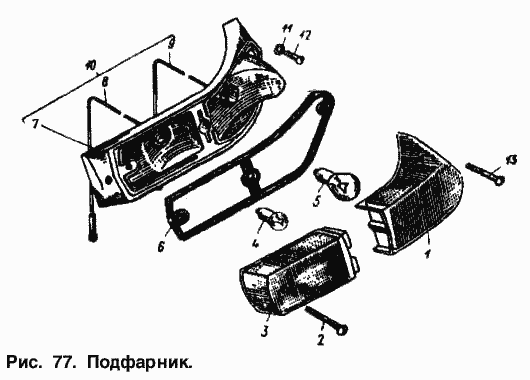 ПФ-112Б Vordere Blinker und Standlicht Moskwitsch Moskwitch Moskwich Mosi 412 /2140. Front turn lights signal and parking light Moskvich Moskvitch 412 /2140. Подфарник (поворотник, габарит)  автомобиля  Москвич 412 / 2140.