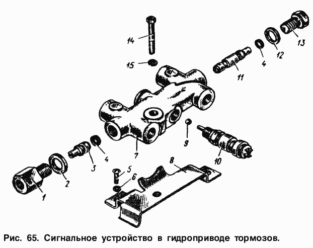 Bremsdruckausfallschalter (Druckausfallschalter) Signaleinrichtung Moskwitsch Moskwitch Moskwich Mosi 412 / 2140. Brake Pressure Failure Switch Moskvich Moskvitch 412 / 2140. Сигнальное устройство в гидроприводе тормозов автомобиля Москвич 412 / 