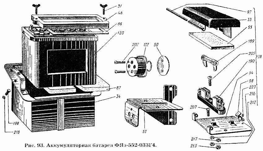 Starterbatterie Batterie Traktor T150, T150K. Battery tractor T-150, T-150K. Аккумуляторная батарея (аккумулятор) ФЯз-552-033Г4 трактора Т-150, Т-150К.