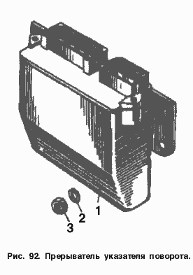 РС9506-3726010Г4 Blinkrelais Relais Blinker Moskwitsch Moskwitch Moskwich Mosi 2140. Indicator relay Moskvich Moskvitch 2140. Прерыватель указателей поворота (Реле поворотов) Москвич 2140.