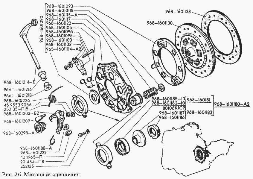 Kupplung ZAZ-968, ZAZ-968A, ZAZ-968M. Clutch SAS-968, SAS-968A, SAS-968M. Механизм сцепления ЗАЗ-968, ЗАЗ-968А, ЗАЗ-968М. 