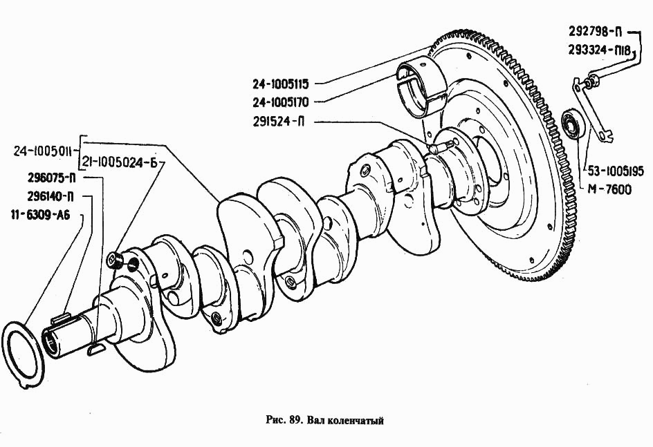 Kurbelwelle und Schwungscheibe (Schwungrad) GAZ 24 Wolga. Crankshaft and Flywheel GAS 24. Коленчатый вал и маховик ГАЗ 24 Волга.