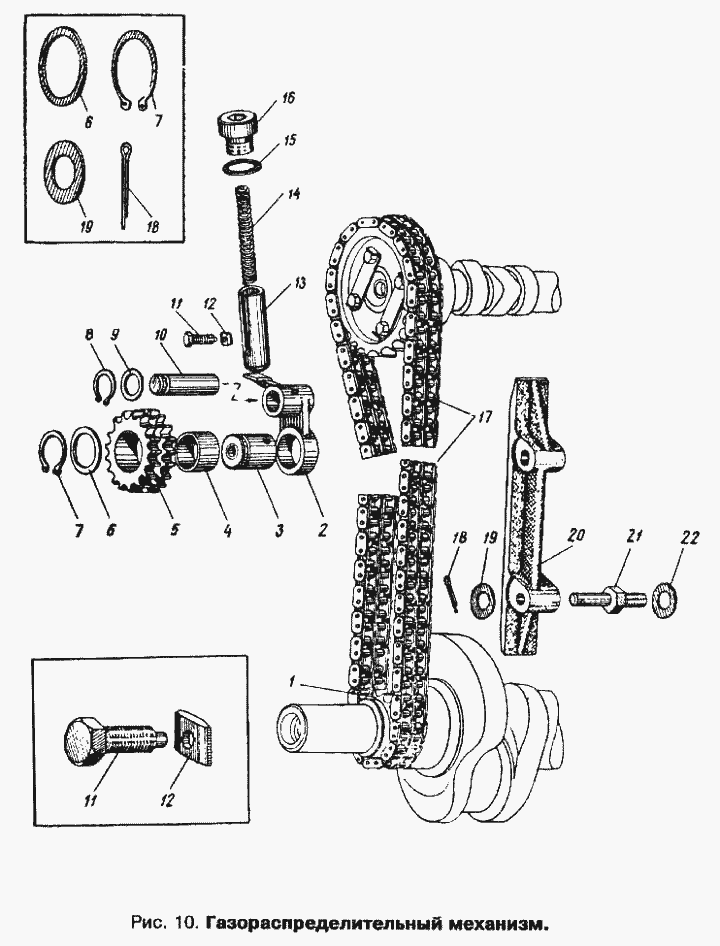 Motorsteuerung USAM-412 cylinder head Moskvich Moskvitch 408 / 412 / 2140 / 2137,  Izh 2715 / 427 / 434. Газораспределительный механизм (Часть 1) Двигателя (Мотора) УЗАМ-412 (М-412) Москвич 412 / 2140 / 2137, ИЖ 2715 / 427 / 434. 