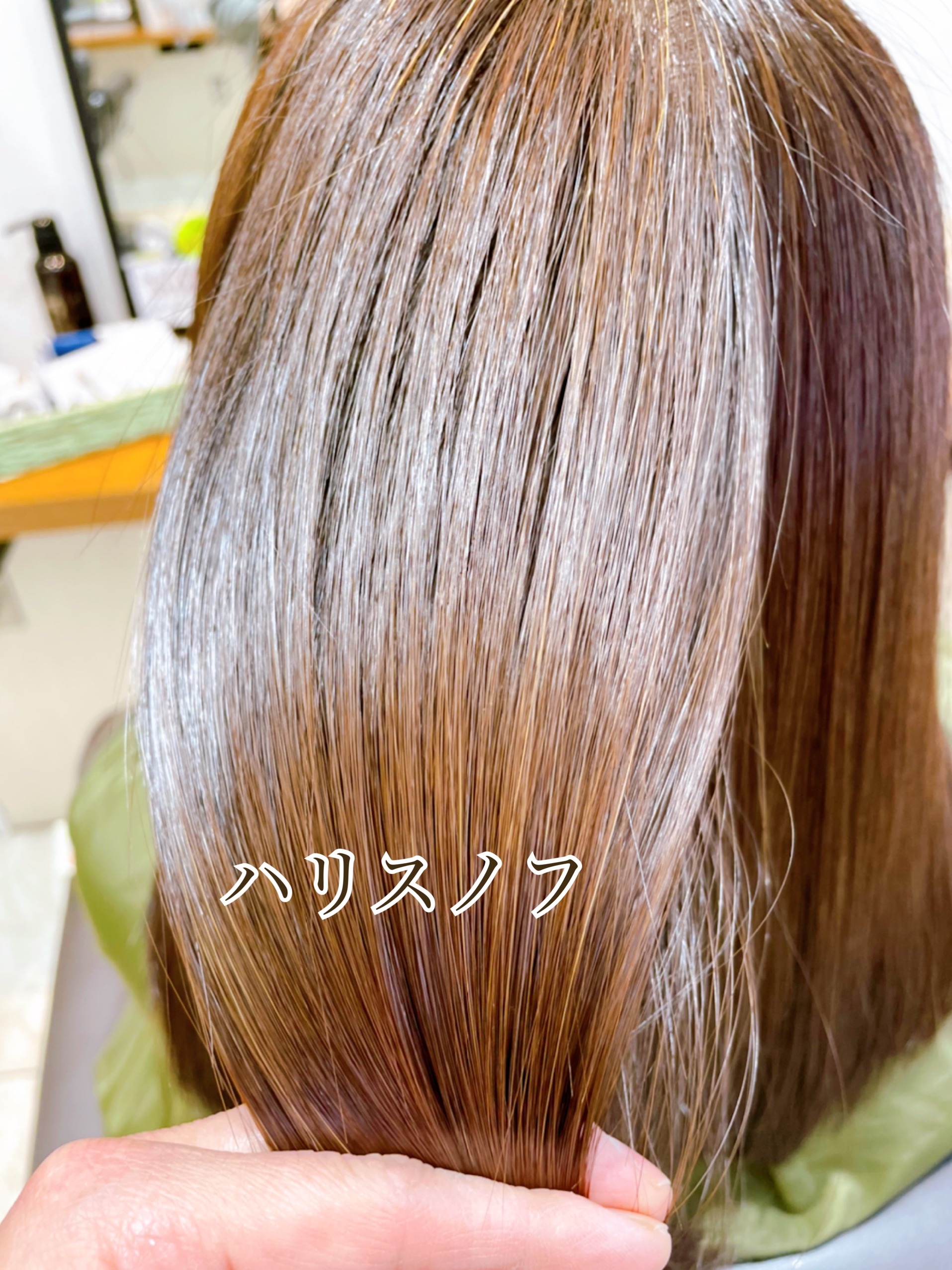 髪質改善ハリスノフトリートメント 美容室そうだすい 船橋市湊町
