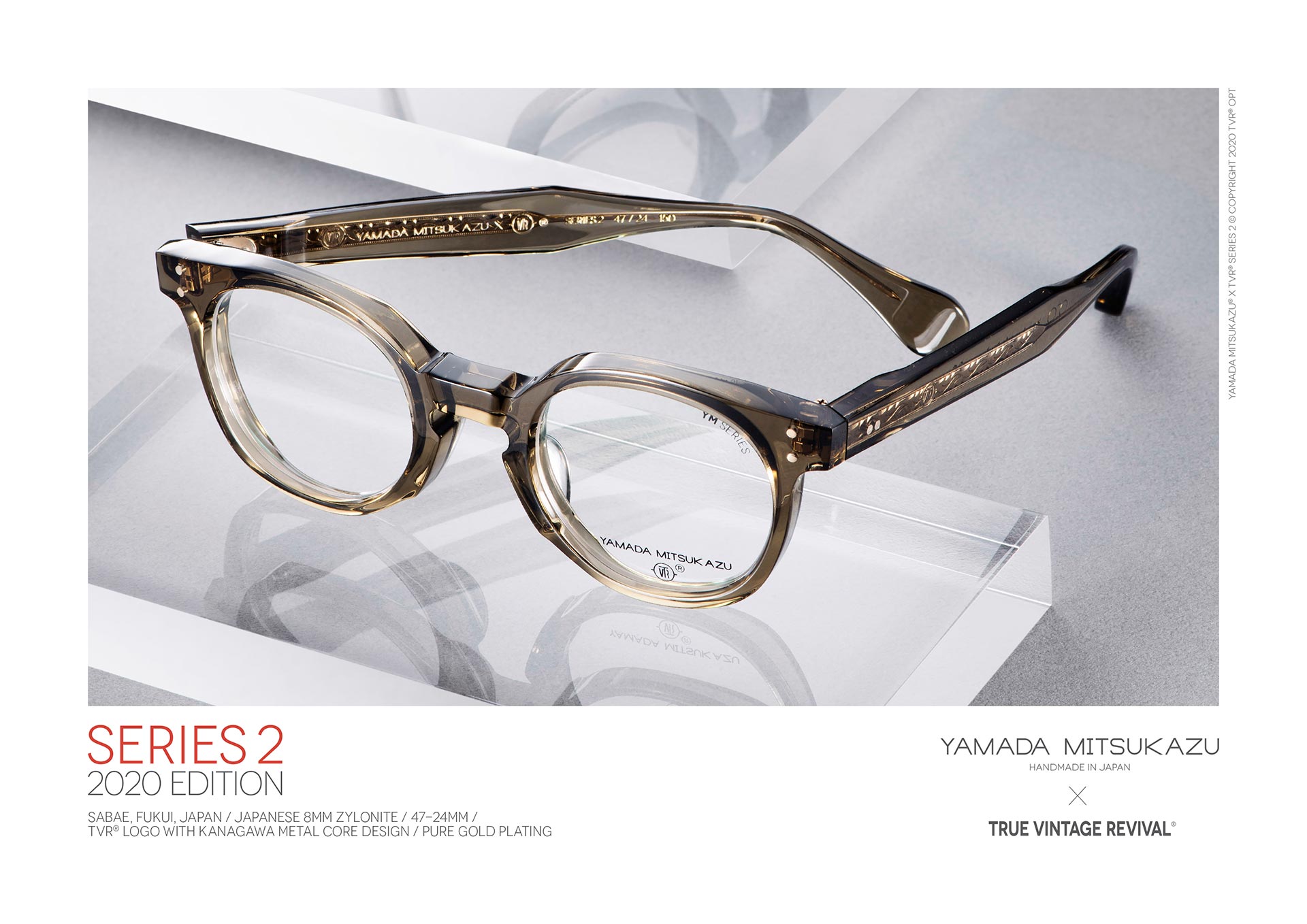 true vintage revival + yamada mitsukazu - deesight