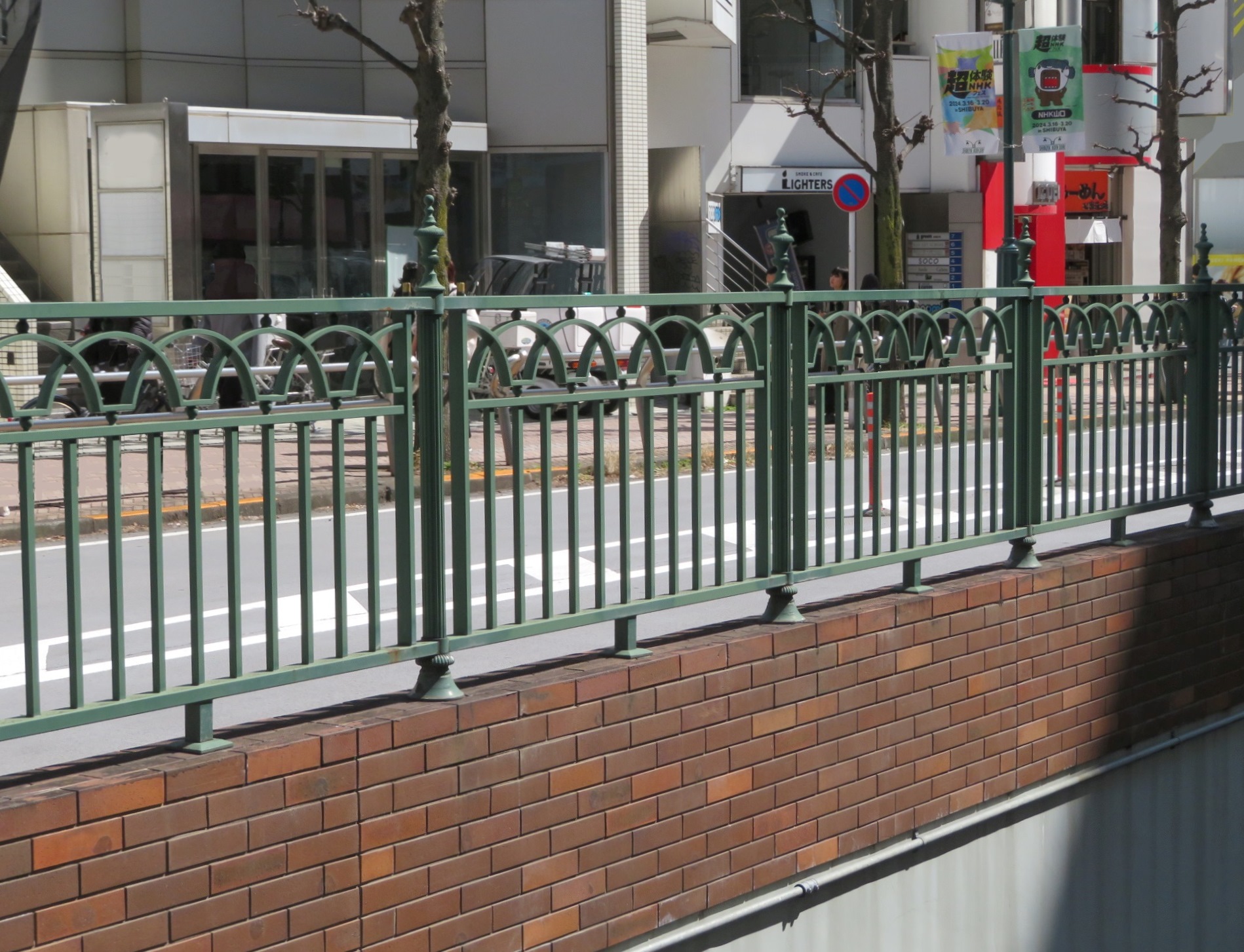 渋谷区役所駐車場入口フェンス