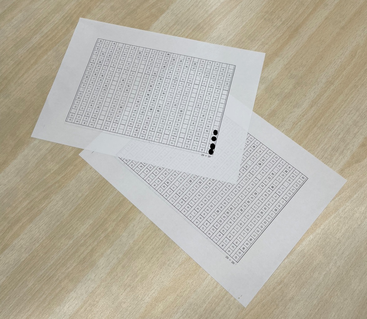 みなさんはきつ音というものを知っていますか。