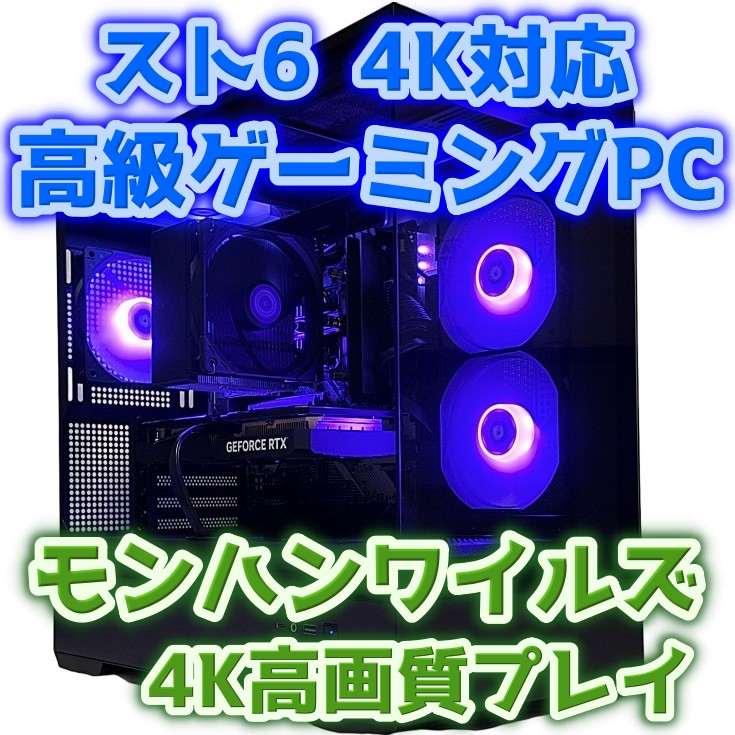 ゲーム最強CPU搭載 RYZEN7 9800X3D RTX 5070Ti - Nyanpi&格猫 ゲーム最強CPU搭載 RYZEN7 9800X3D RTX 5070Ti - Nyanpi&格猫