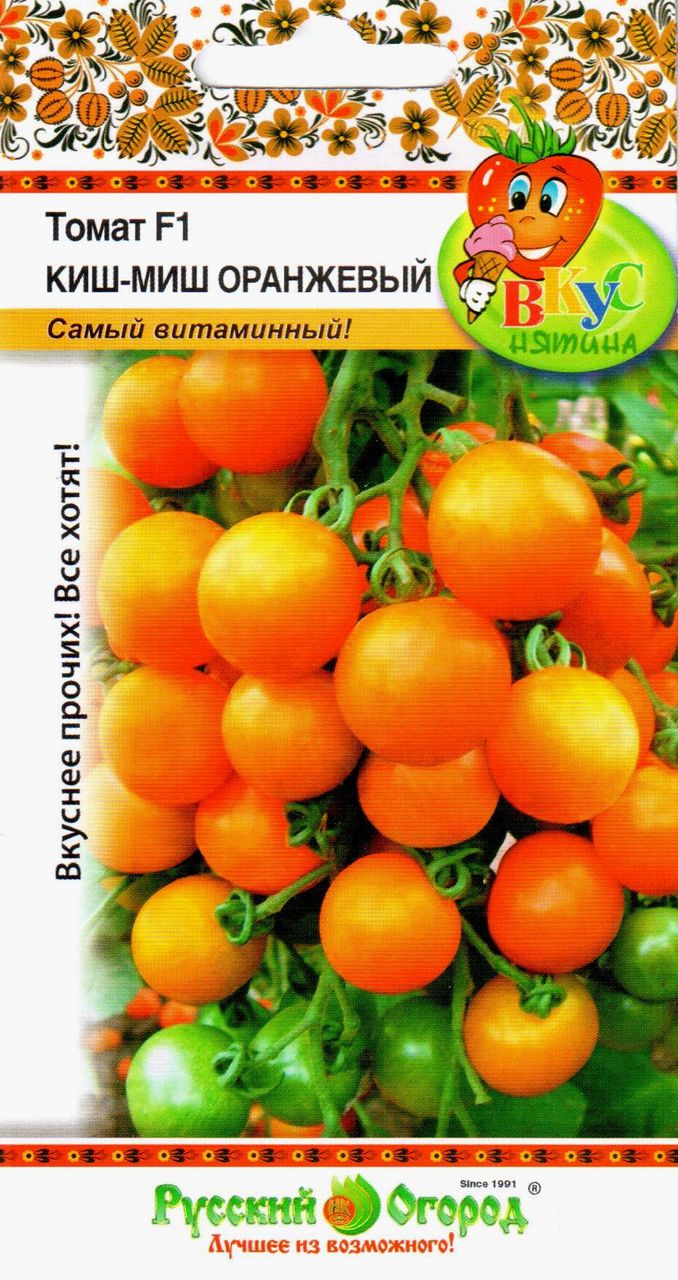 Чио-Чио-Сан Томат исключительный Чио-Чио-Сан Томат исключительный