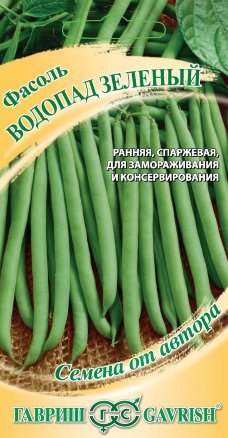 Bean asparagus seeds Ukrainian Seeds Caramel Спаржевая фасоль Farmer's dream 