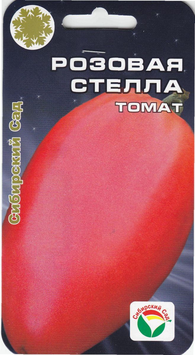 Розовая Стелла Томат Купить Семена