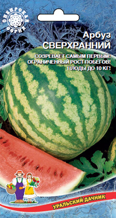 Особенности сорта