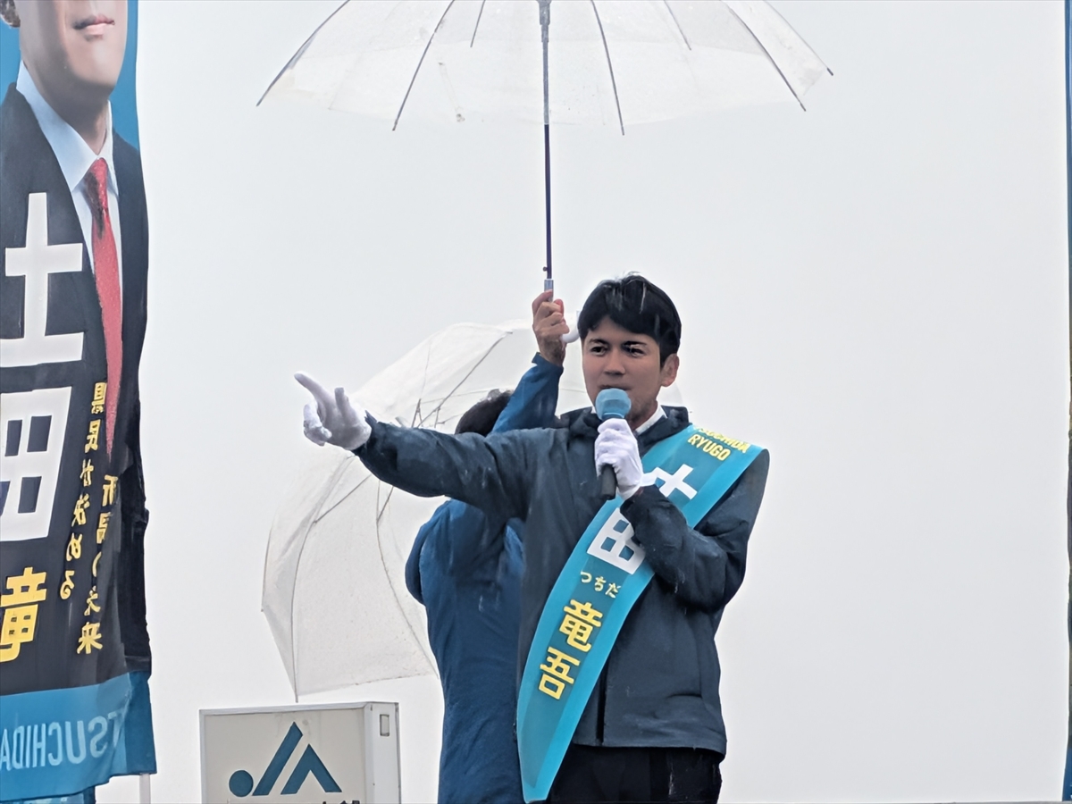土田さん、がんばれ！