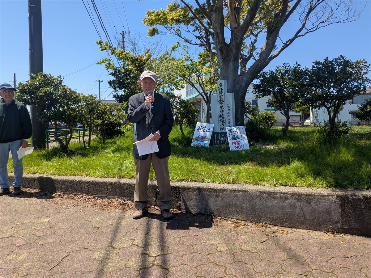 直江津空襲と平和を考える集い