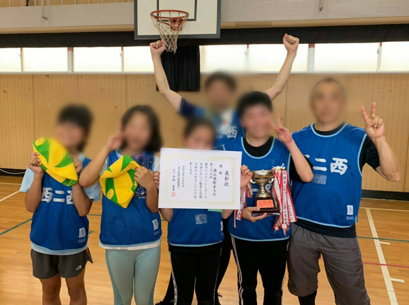 優勝　西二西A　チーム