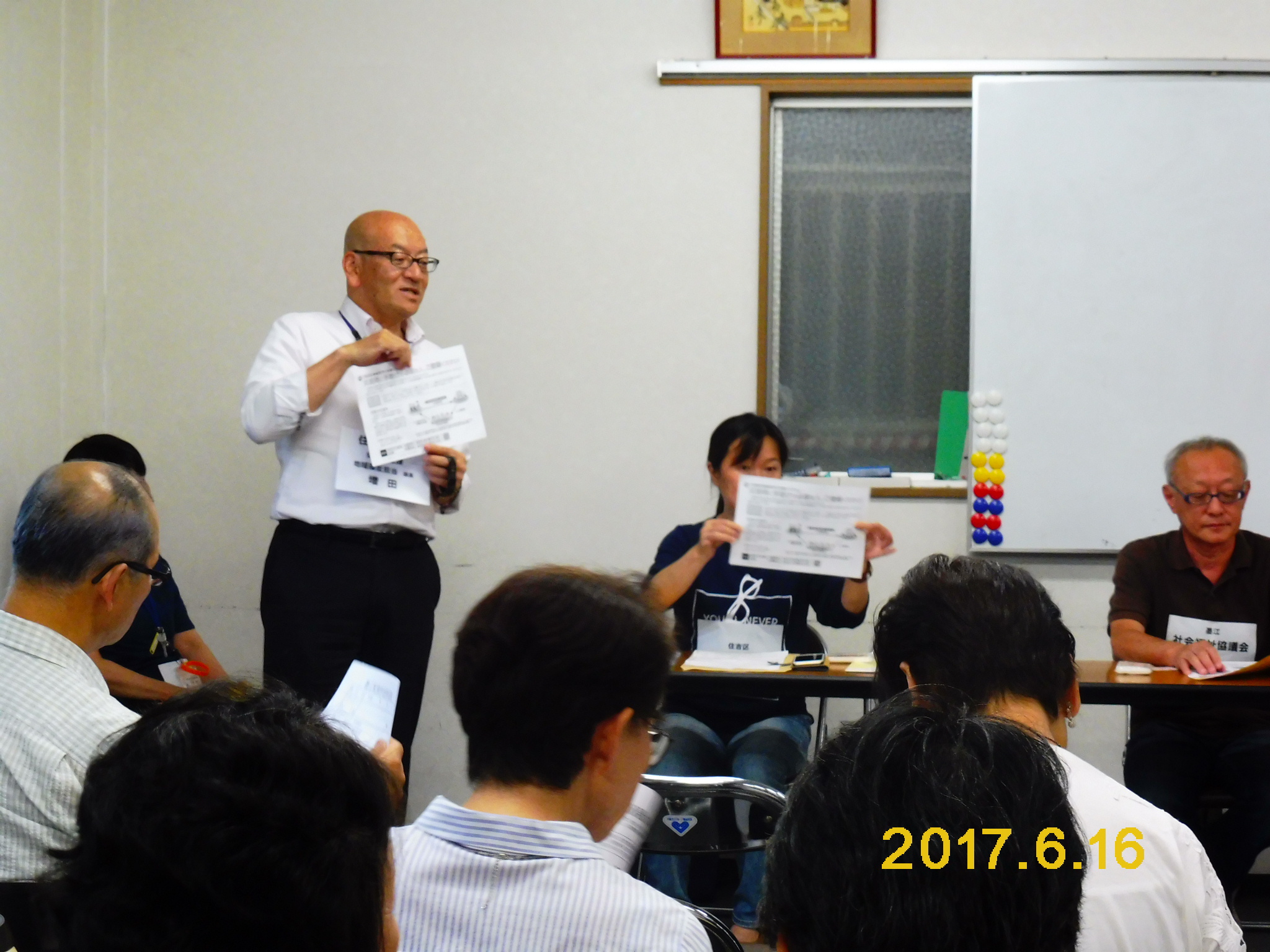住吉区役所　保健福祉課長より『地域活動協議会』の説明