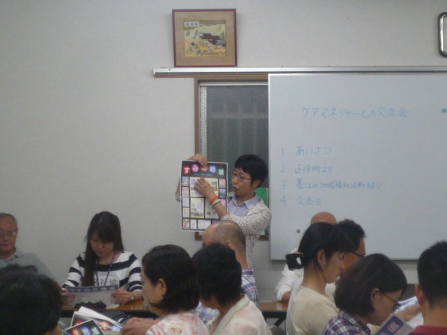 第1部　墨江地域福祉活動の紹介