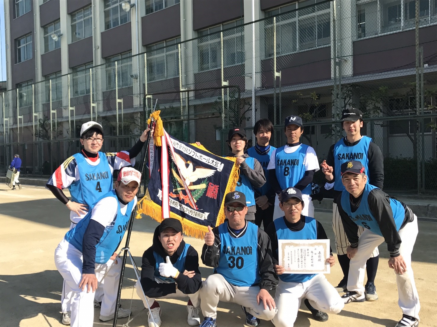 優勝　阪之井町会